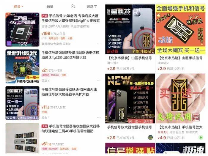 探索新浪竞彩胜平负手机版，移动时代的足球投注新体验，移动时代的新选择，探索新浪竞彩胜平负手机版，享受足球投注的便捷与乐趣