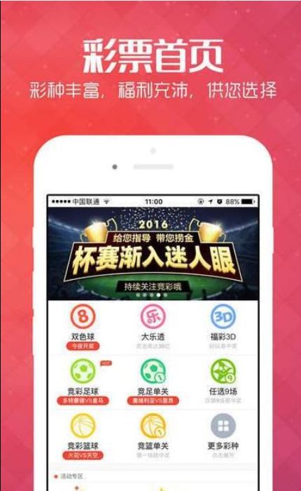 吉林快三15期，数字的魅力与彩票文化的深度探索，吉林快三15期，数字魅力与彩票文化的深度探索
