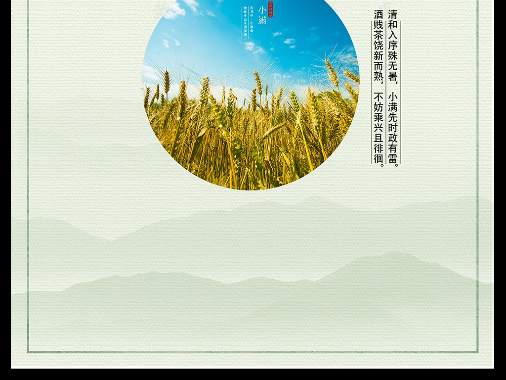 几点立秋2022，传统节气的现代意义与天文奇观，2022年立秋的几点，传统节气的现代意义与天文奇观