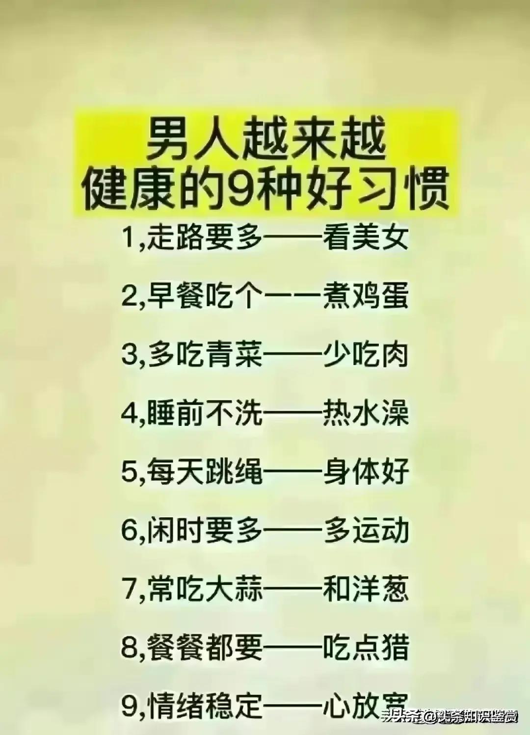 几点睡觉最健康，科学睡眠的黄金时间，科学睡眠的黄金时间，几点睡觉最健康