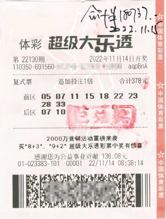 大乐透现场直播，解锁购彩新体验，尽在几频道，解锁购彩新体验，大乐透现场直播尽在几频道