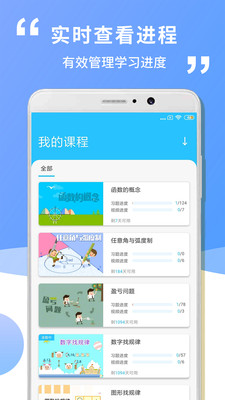 一点通网页版，高效学习与知识管理的得力助手，一点通网页版，打造高效学习与知识管理的智能助手