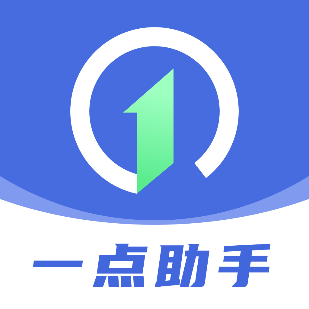 一点通App，让生活更便捷的智能助手，一点通App，智能生活便捷助手