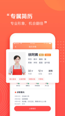 2025年4月 第53页