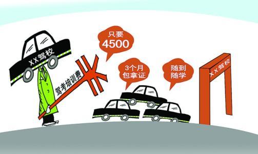 全国驾校一点通，一站式学车指南与智慧驾培新体验，全国驾校一点通，一站式学车指南与智慧驾培新体验