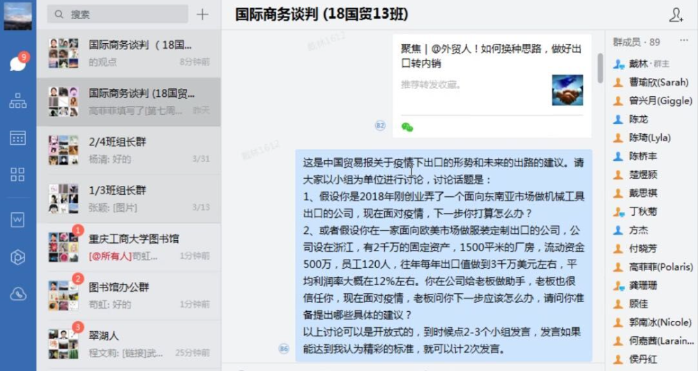 企业新闻 第64页