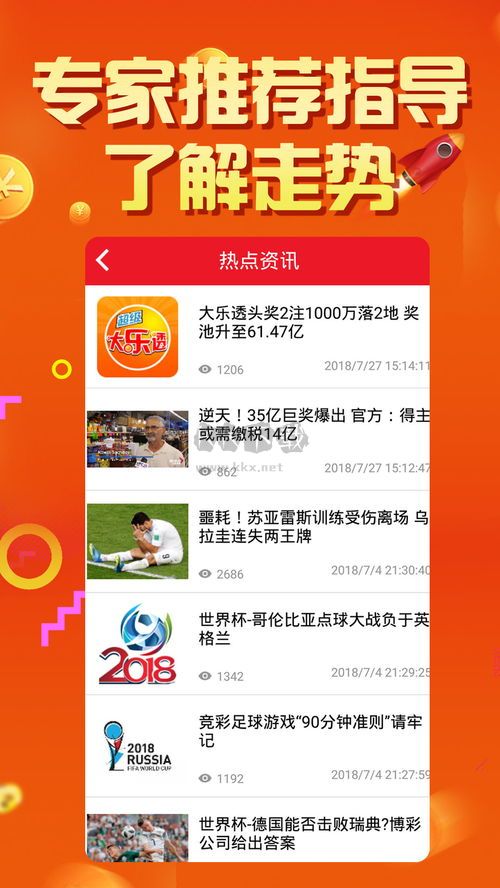 彩客网页版，打造个性化娱乐新体验，彩客网页版，解锁个性化娱乐新体验