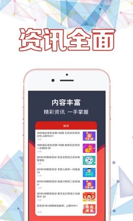 竞彩网彩客触屏版，重塑移动彩票体验的革新力量，竞彩网彩客触屏版，重塑移动彩票体验的革新力量