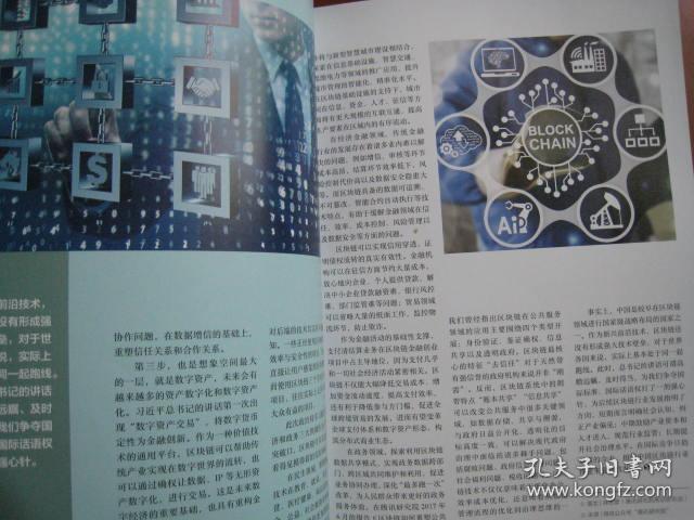 探秘黄大仙开奖结果查询系统，传统信仰与现代科技的奇妙融合，探秘黄大仙开奖结果查询系统，传统信仰与现代科技的奇妙融合