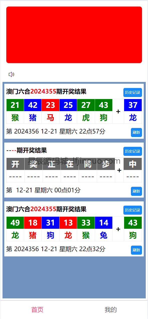 49图库，港澳台开奖号码的便捷查询平台，港澳台开奖号码查询神器，49图库