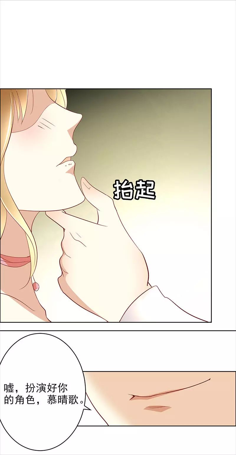 企业发展 第63页