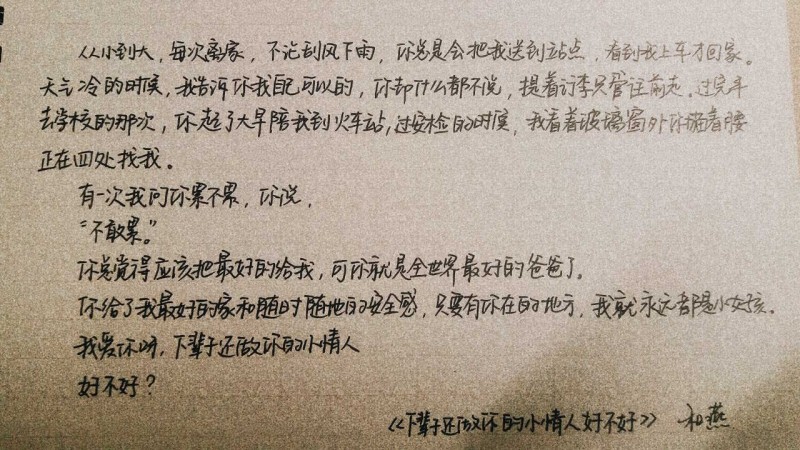 歌曲父亲原唱，深情旋律背后的温情故事，父亲原唱，深情旋律背后的温情故事
