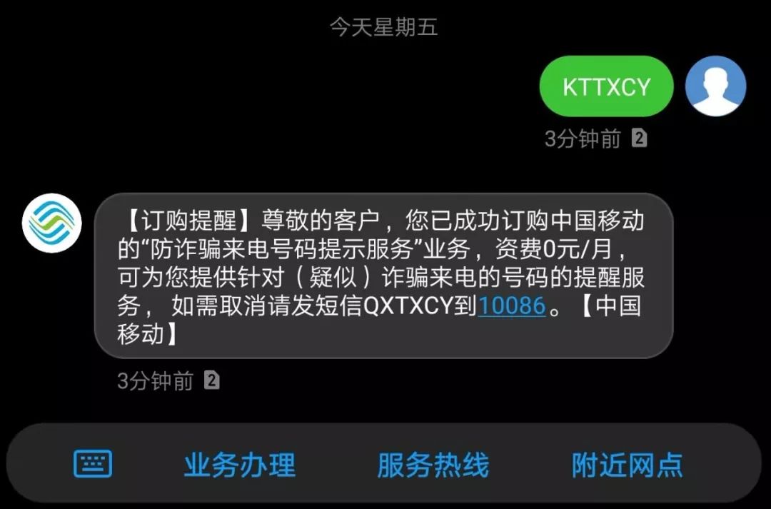 紧急求助，一键联通—北京短信报警号码使用指南，一键联通，北京短信报警号码使用指南