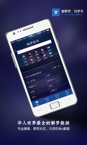 探索梦境的奥秘，解梦周公解梦大全与2345七彩的奇妙之旅，周公解梦大全与2345七彩，探索梦境的奇妙之旅
