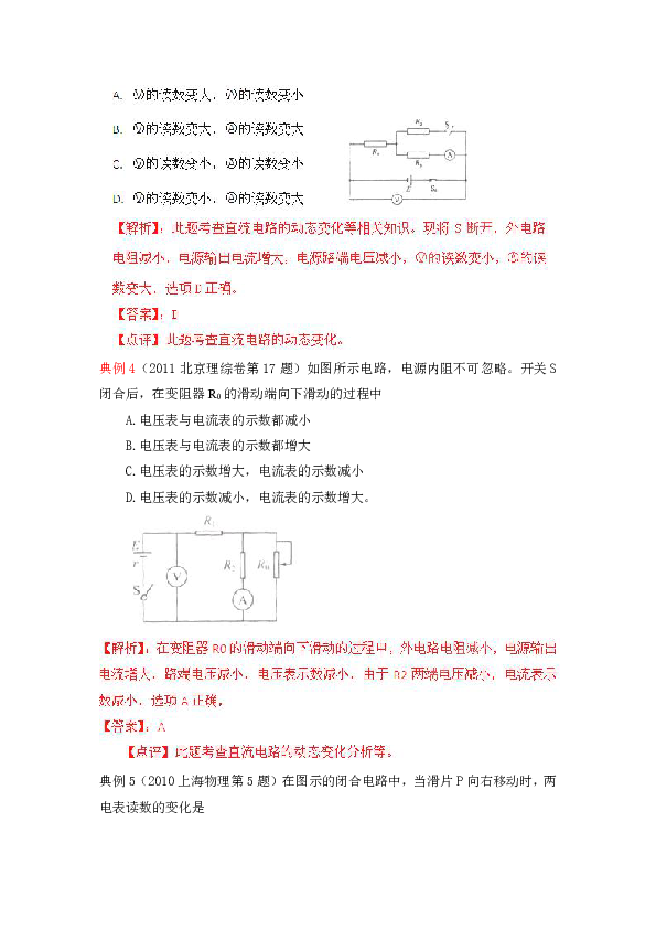 3D通选，揭秘中奖规则与实例解析，3D通选，揭秘中奖规则与实例解析
