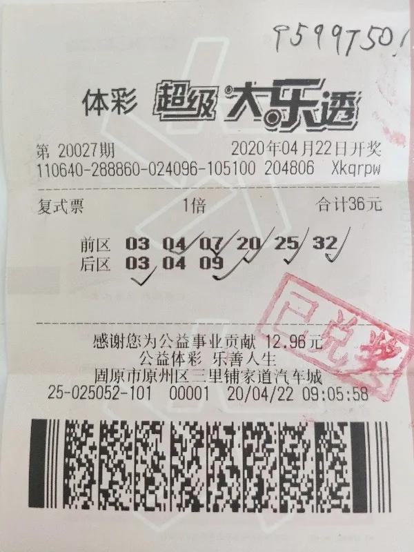 2025年4月 第37页