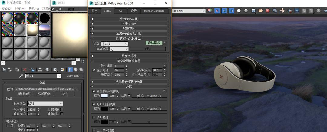3D贴图快捷键，提升你的建模与渲染效率，掌握3D贴图快捷键，提升你的建模与渲染效率