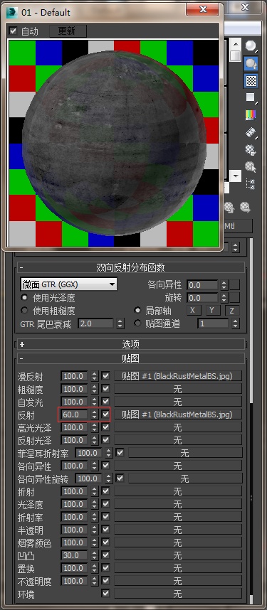 调整3D贴图比例，打造完美视觉效果的秘诀，调整3D贴图比例，打造完美视觉效果的秘诀