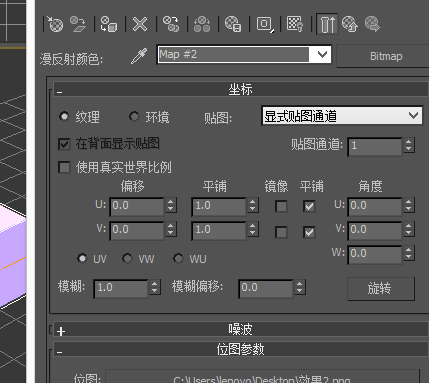 3Dmax中调整贴图位置，从基础到进阶的全面指南，3Dmax中调整贴图位置，从基础到进阶的全面指南