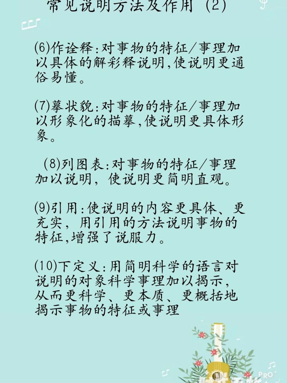 举例说明，举的妙用与智慧，妙用举例，揭示智慧与策略的完美结合