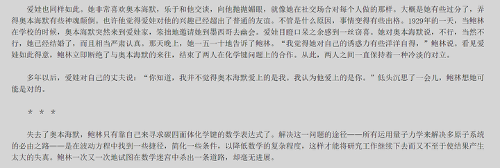 举例说明的句子，让抽象概念变得生动有趣，从日常生活中的小例子，看抽象概念的生动演绎