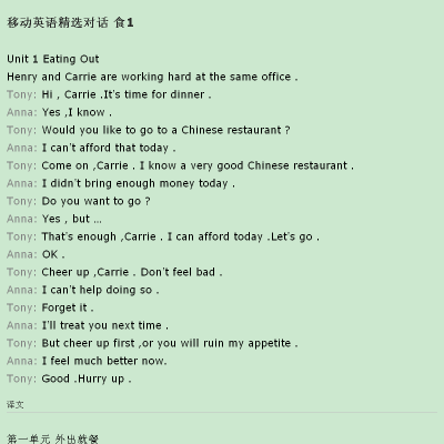 举例说明英语，从日常对话到学术写作的全方位应用，英语，从日常对话到学术写作的全方位应用实例解析
