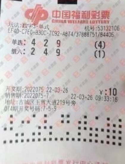 探索3D彩票的奇妙之旅，去年、今天与未来的开奖号，3D彩票的奇妙之旅，从过去到未来的开奖号探索
