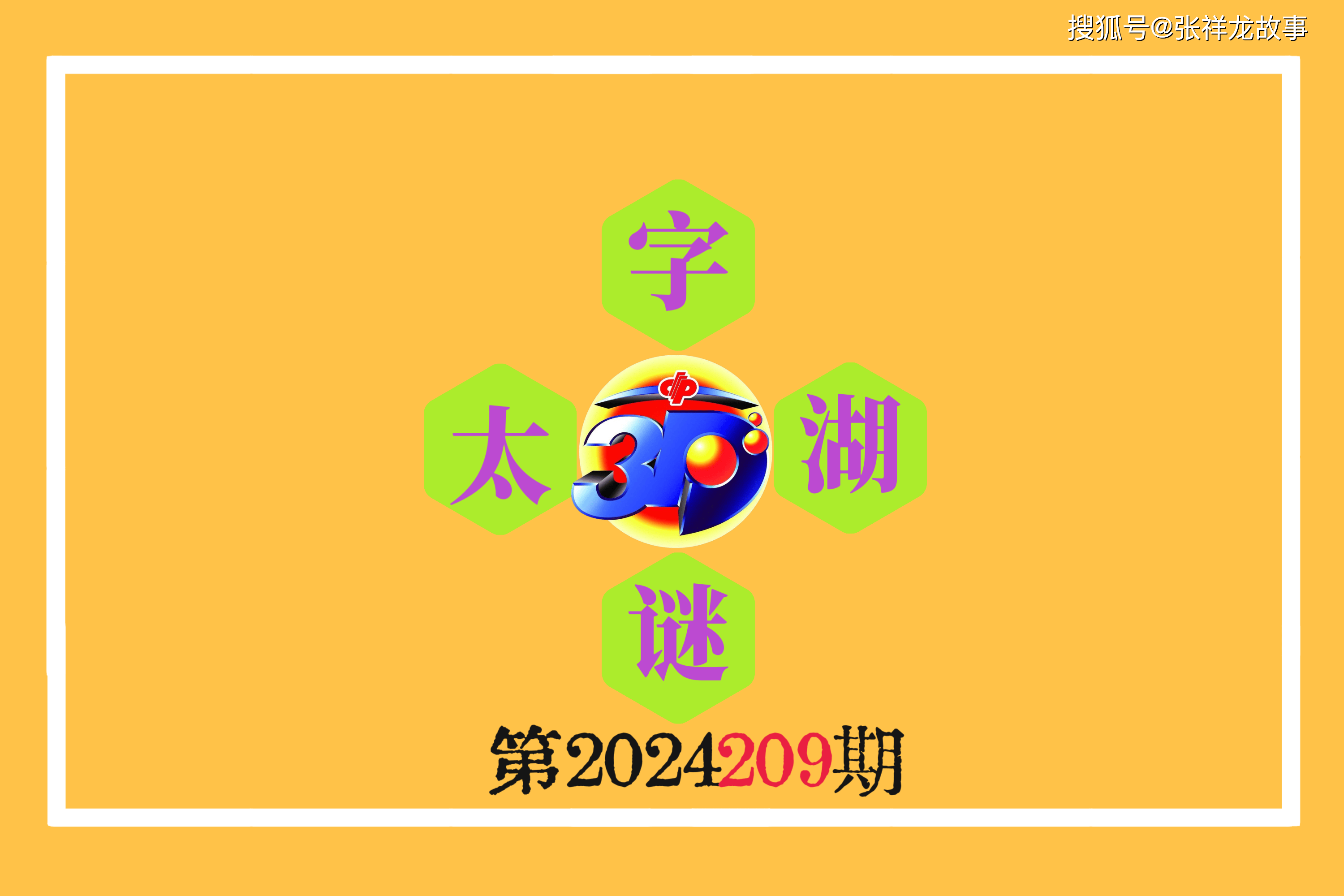 2025年4月 第27页