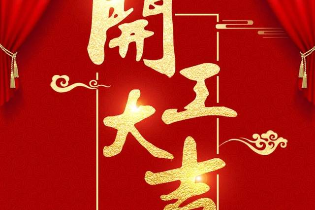 972727，牛气冲天，共铸辉煌，共铸辉煌，972727的牛气冲天之旅