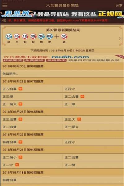 探寻幸运密码，大乐透24127期开奖号码深度解析，探寻幸运密码，大乐透24127期开奖号码深度解析