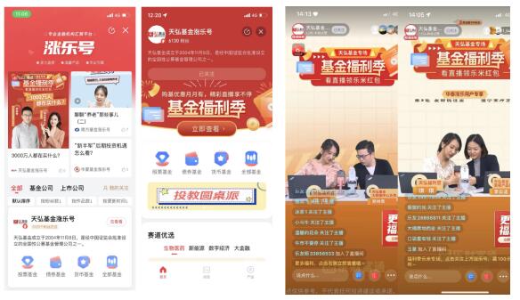 2025年4月 第26页