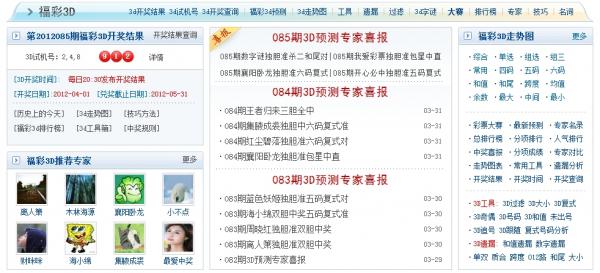 福彩3D西赵口早报，综合图库的魅力与影响，福彩3D西赵口早报，综合图库的魅力与影响力探索