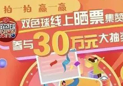 福利彩票2022第47期，梦想与希望的交汇点，2022年福利彩票第47期，梦想与希望的交汇点