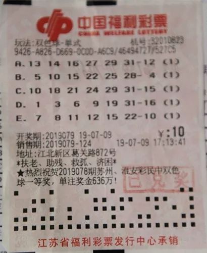 专家级双色球讲解视频，解锁彩票中奖的秘密，专家级双色球揭秘，解锁彩票中奖的秘密