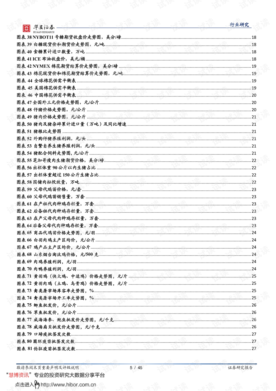 草庐新韵，大乐透最新预测与人生哲思，草庐新韵，大乐透预测与人生哲思的交织