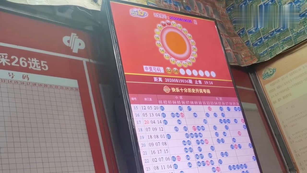 探索双色球在线随机号选号的奥秘与乐趣，双色球在线随机号选号的奥秘与乐趣探索
