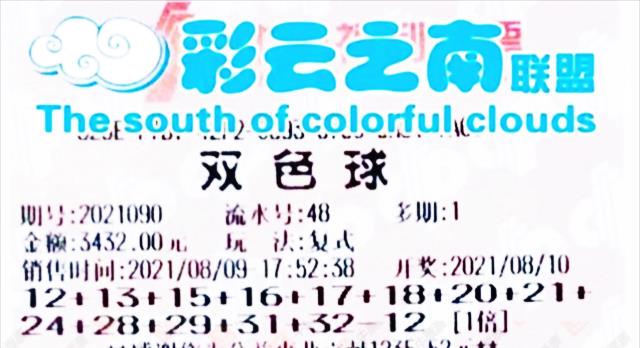 双色球30元投注，小投入大梦想，理性购彩的智慧与乐趣，小投入大梦想，双色球30元投注的智慧与乐趣