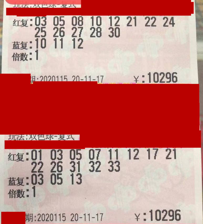 2003115期双色球开奖结果，幸运的数字与梦想的碰撞，双色球2003115期，幸运数字与梦想的碰撞