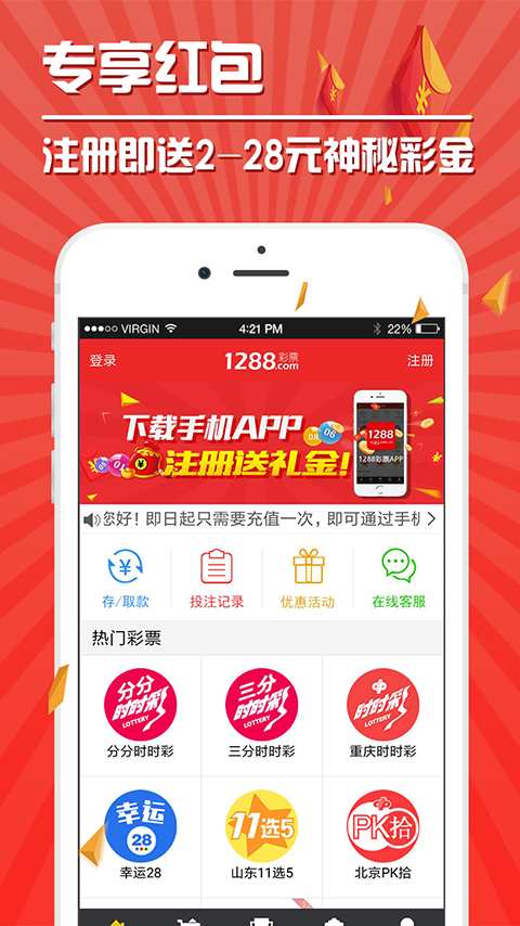 3D超准杀二码组合，解锁彩票新境界的智慧之选，解锁智慧之选，3D超准杀二码组合的彩票新境界
