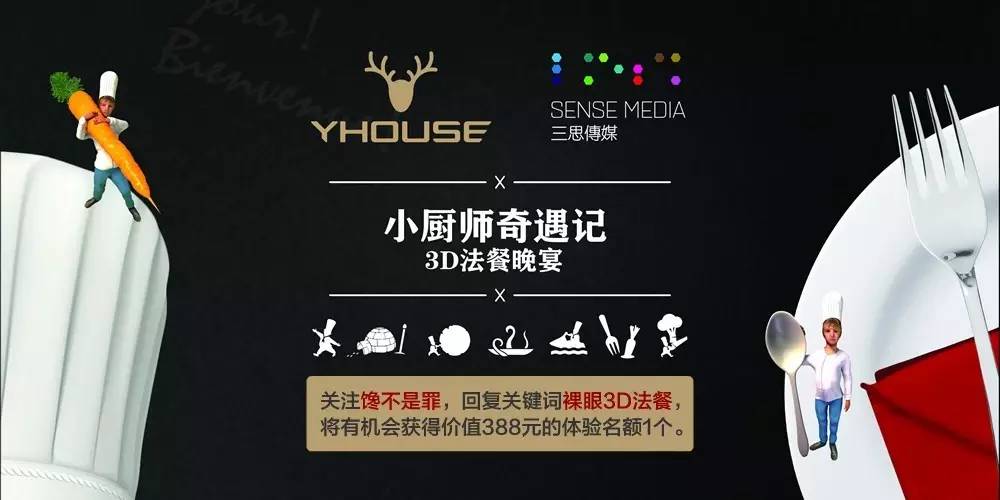探索3D福彩千禧的奇妙世界，揭秘开机号背后的奥秘，揭秘3D福彩千禧，开机号背后的奇妙世界