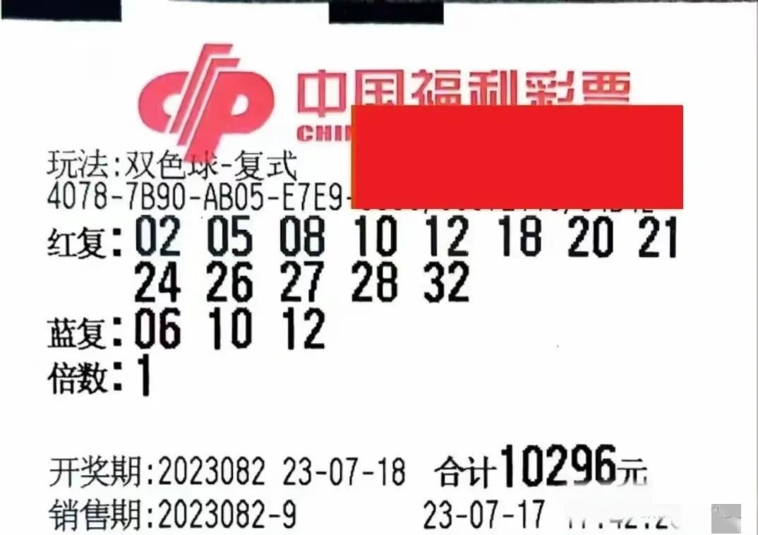 深圳市双色球开奖结果，揭秘2023年最新中奖奇迹，2023年深圳双色球最新中奖奇迹揭秘