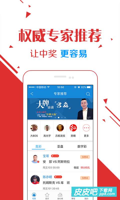 乐彩网福彩走势图带连线，解析与预测的智慧，福彩走势图带连线，解析与预测的智慧