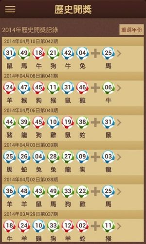 今日体彩字谜图谜总汇，解锁智慧与幸运的双重挑战，解锁智慧与幸运，今日体彩字谜图谜总汇