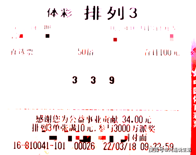 理性看待彩票，昨天排列五开奖号码的启示，理性购彩，从昨天排列五开奖号码中汲取的启示