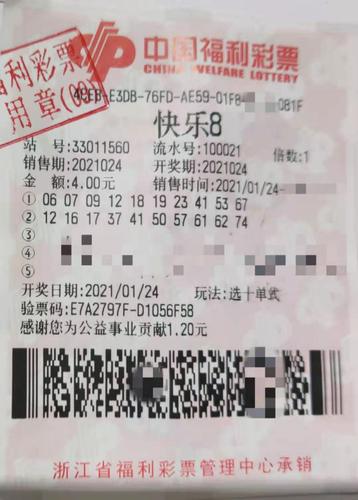 福利彩票快乐8，如何正确看待中奖与乐趣，福利彩票快乐8，理性看待中奖与享受游戏乐趣