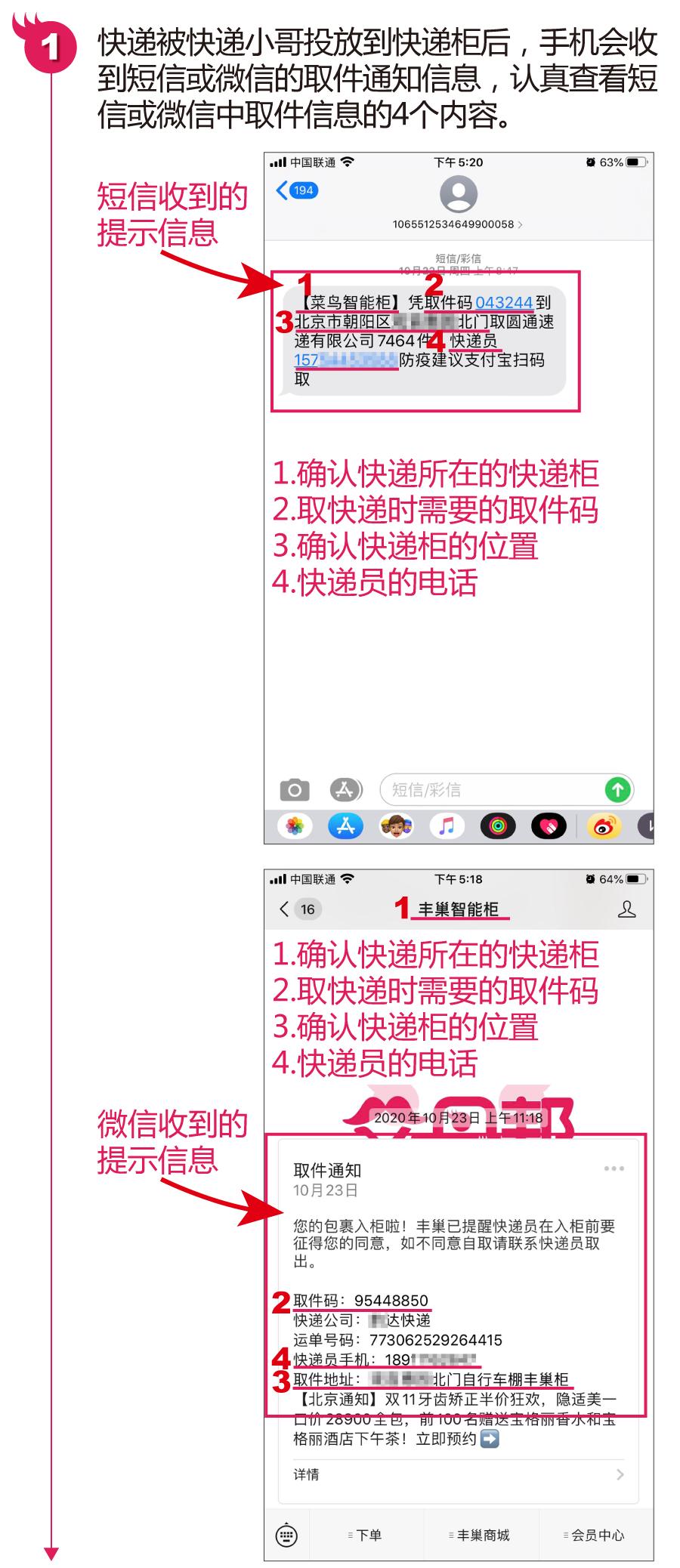 探索四与六码合出现的奇妙世界，四与六码合，探索奇妙世界的数字奥秘