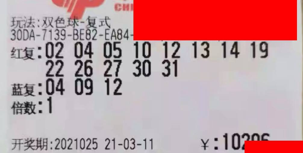 2007165期双色球开奖号，梦想与幸运的碰撞，双色球2007165期开奖揭晓，梦想与幸运的璀璨碰撞