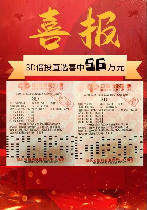 2025年5月1日 第23页
