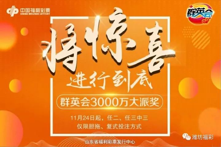 解码中国福彩3D正版字谜，智慧与幸运的碰撞，解码中国福彩3D正版字谜，智慧与幸运的碰撞
