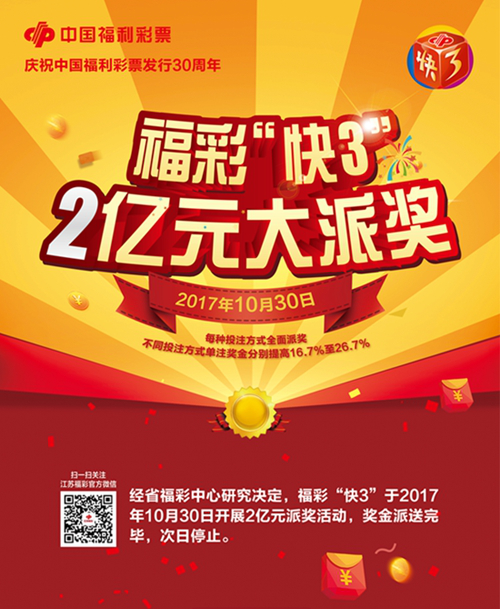 2025年5月1日 第19页